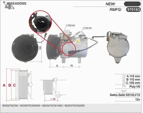 компресор за климатик AHE 970163