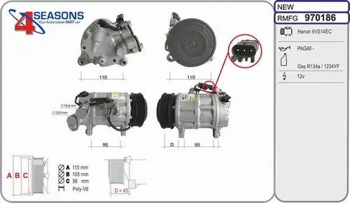 компресор за климатик AHE 970186