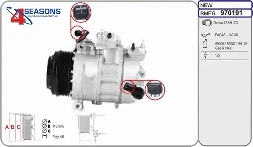 компресор за климатик AHE 970191