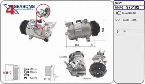 компресор за климатик AHE 970192