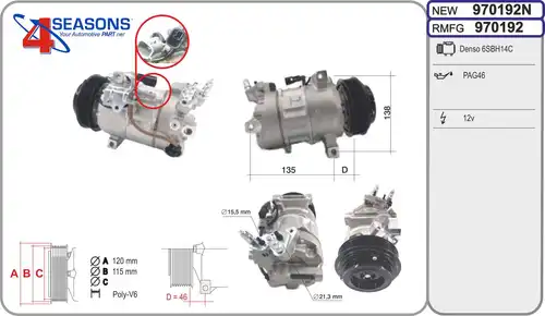 компресор за климатик AHE 970192N