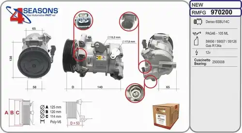 компресор за климатик AHE 970200