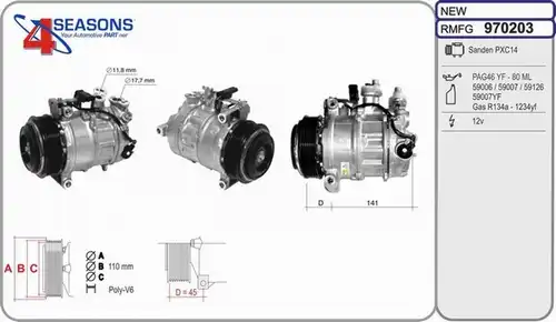 компресор за климатик AHE 970203