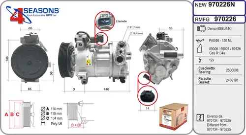 компресор за климатик AHE 970226N