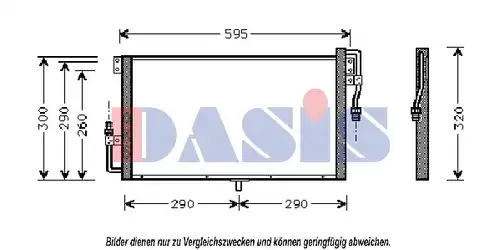 кондензатор, климатизация AKS DASIS 152005N