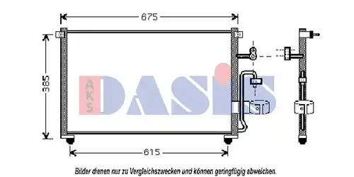 кондензатор, климатизация AKS DASIS 512023N