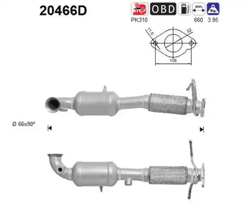 катализатор AS 20466D