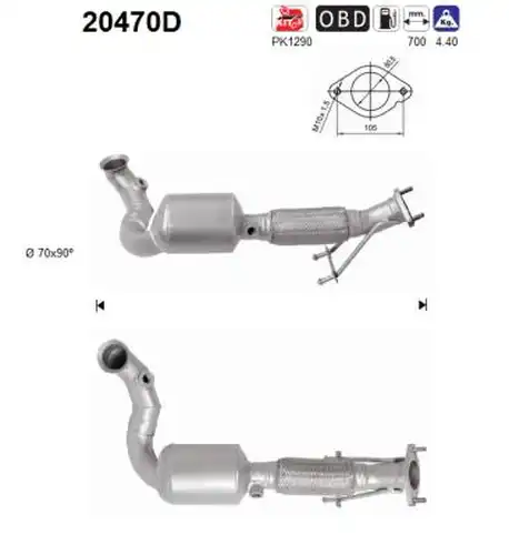 катализатор AS 20470D
