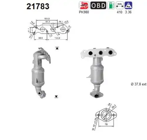катализатор AS 21783