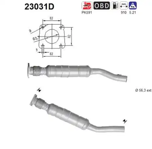 катализатор AS 23031D