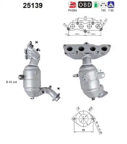 катализатор AS 25139