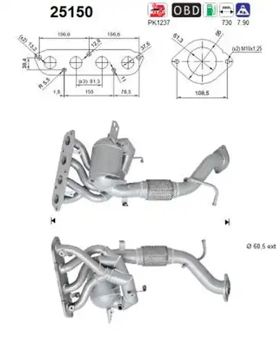 катализатор AS 25150