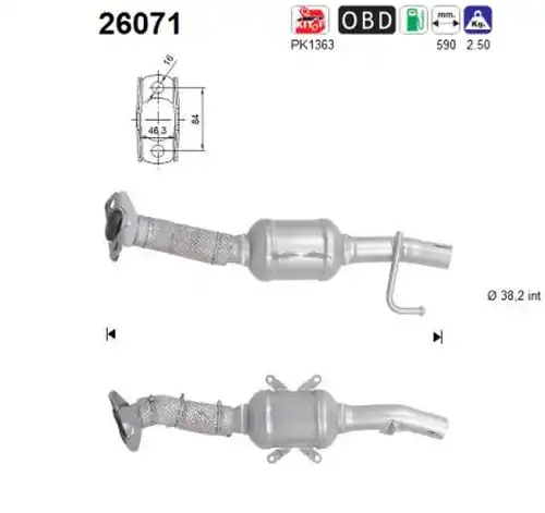 катализатор AS 26071
