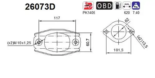 катализатор AS 26073D