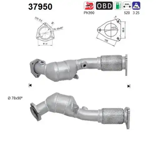 катализатор AS 37950
