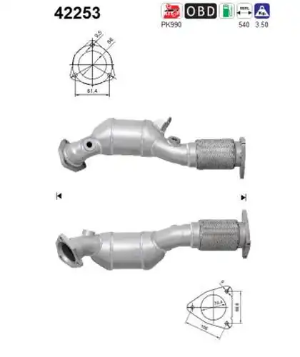 катализатор AS 42253