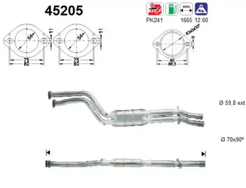 катализатор AS 45205