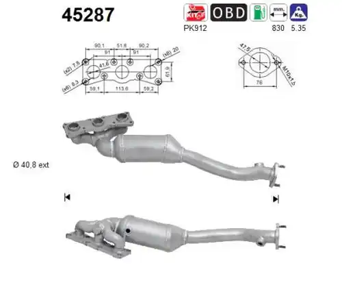 катализатор AS 45287