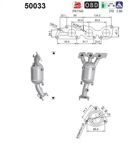 катализатор AS 50033