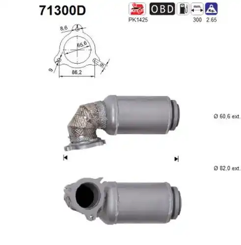 катализатор AS 71300D