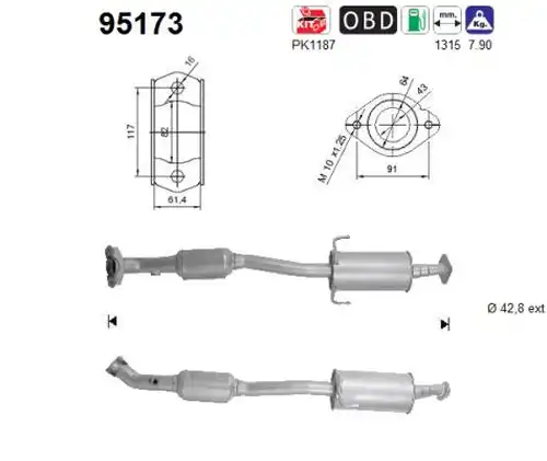 катализатор AS 95173