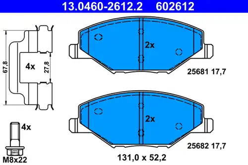 накладки ATE 13.0460-2612.2