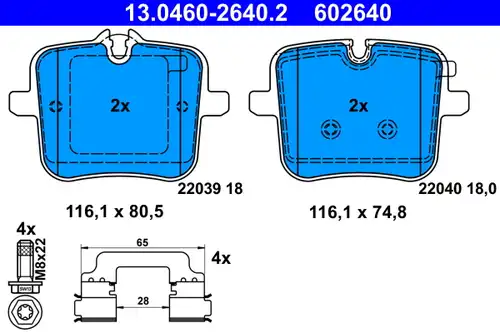 накладки ATE 13.0460-2640.2