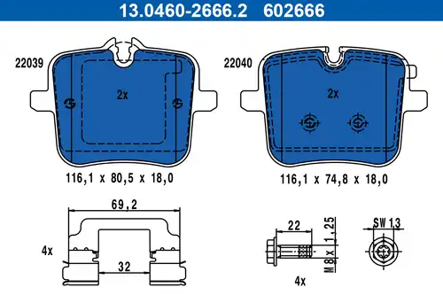 накладки ATE 13.0460-2666.2