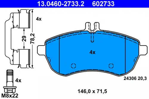 накладки ATE 13.0460-2733.2