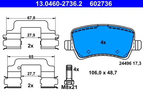 накладки ATE 13.0460-2736.2