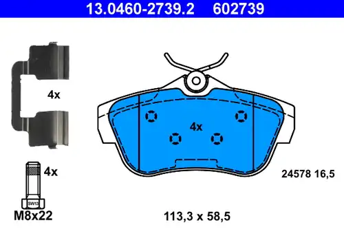 накладки ATE 13.0460-2739.2