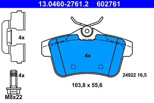 накладки ATE 13.0460-2761.2