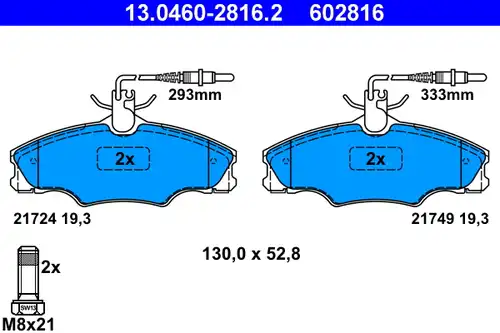 накладки ATE 13.0460-2816.2