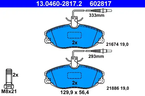 накладки ATE 13.0460-2817.2