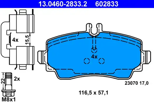 накладки ATE 13.0460-2833.2