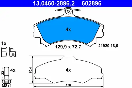 накладки ATE 13.0460-2896.2