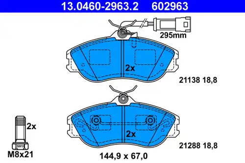 накладки ATE 13.0460-2963.2