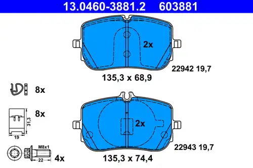 накладки ATE 13.0460-3881.2