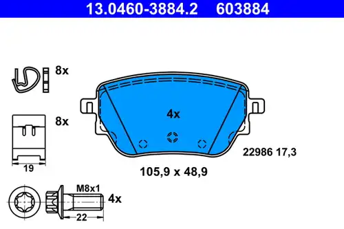 накладки ATE 13.0460-3884.2