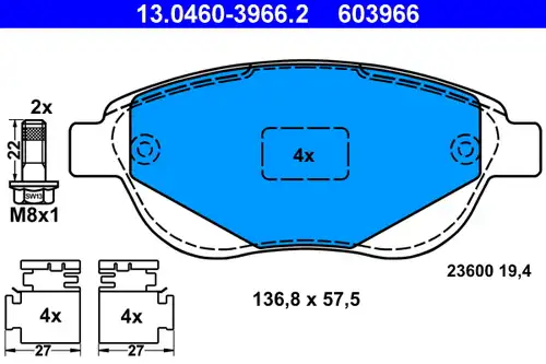 накладки ATE 13.0460-3966.2