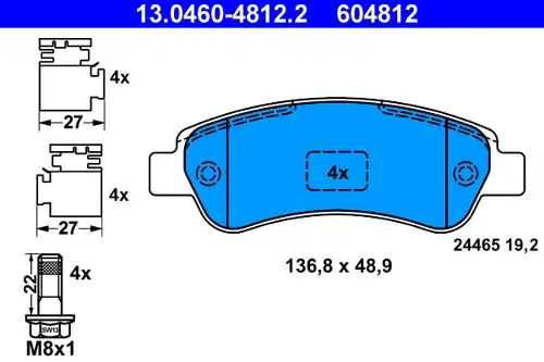 накладки ATE 13.0460-4812.2