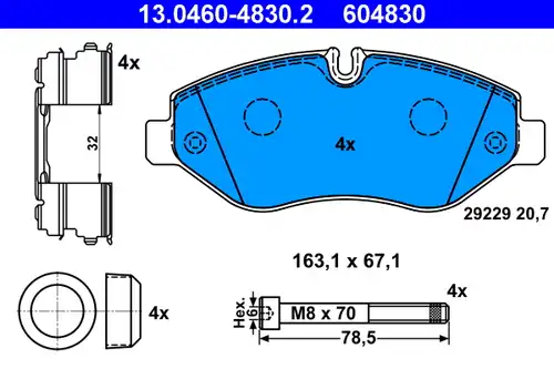 накладки ATE 13.0460-4830.2