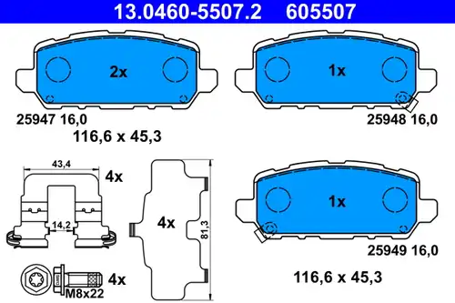 накладки ATE 13.0460-5507.2