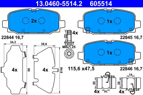 накладки ATE 13.0460-5514.2