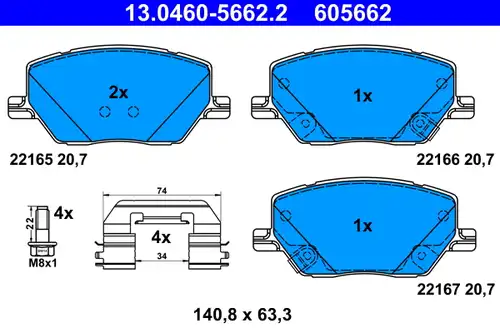 накладки ATE 13.0460-5662.2