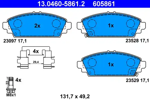 накладки ATE 13.0460-5861.2