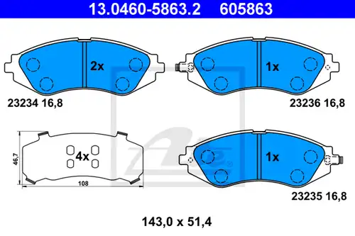 накладки ATE 13.0460-5863.2