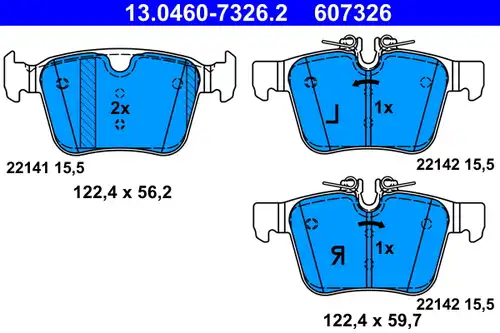 накладки ATE 13.0460-7326.2