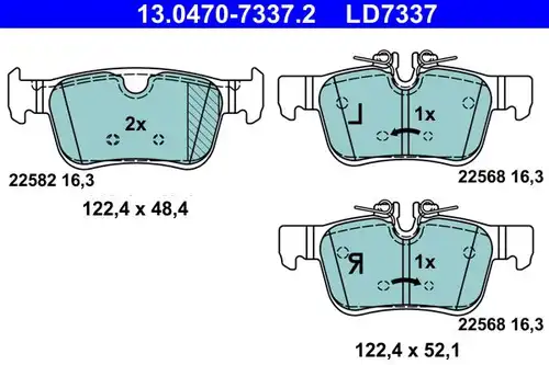 накладки ATE 13.0470-7337.2