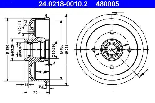 спирачен барабан ATE 24.0218-0010.2